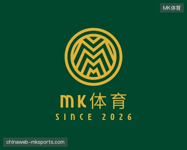 纵览MK体育中国官网